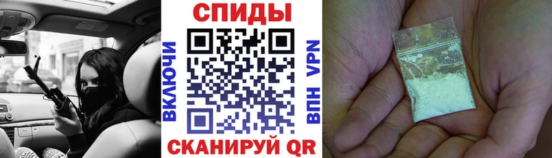 АМФЕТАМИН 97%  Купить где  Симферополь 