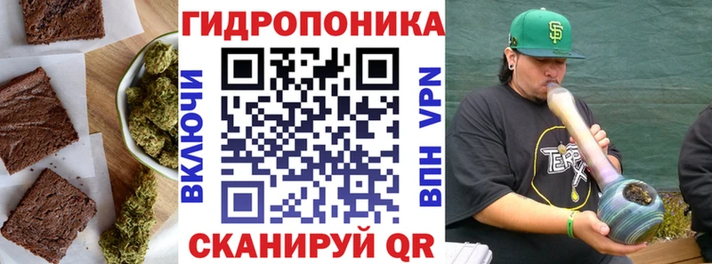 Купить закладки  Симферополь  Cannafood марихуана 