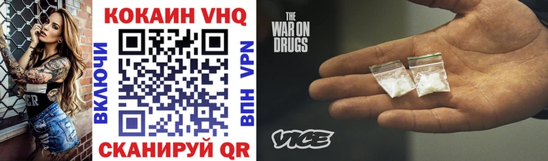 Купить закладки  Симферополь  COCAIN FishScale 