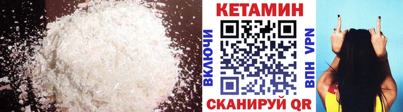 Кетамин ketamine  Купить где  Симферополь 