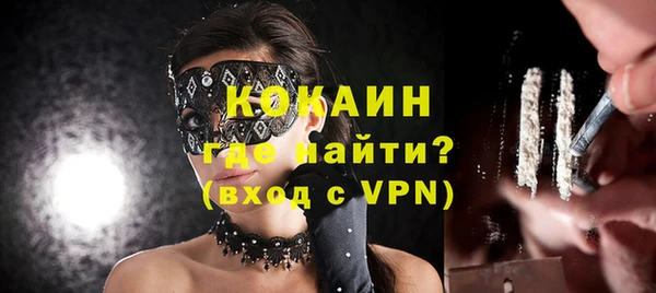 соль ск Краснотурьинск