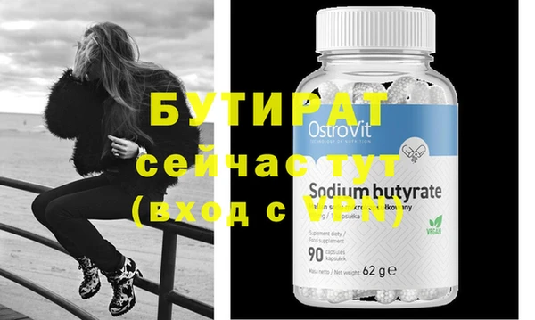 ешки Красноперекопск