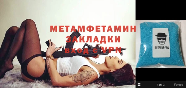 соль ск Краснотурьинск