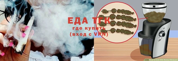 кокаин перу Краснослободск