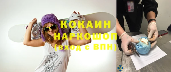 кокаин перу Краснослободск