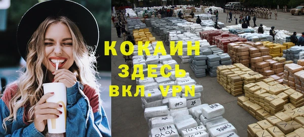 кокаин перу Краснослободск