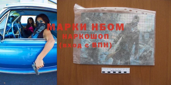 ГАЛЛЮЦИНОГЕННЫЕ ГРИБЫ Коряжма