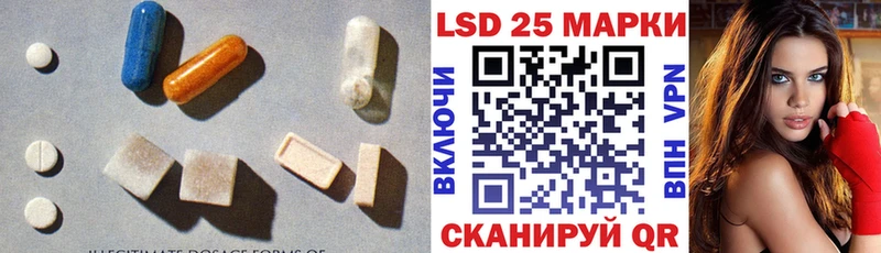 Лсд 25 экстази кислота  Купить где  Симферополь 