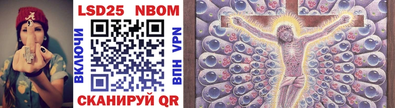 Купить закладки  Симферополь  Марки N-bome 1,8мг 