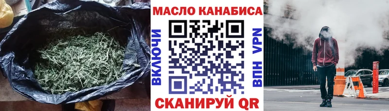 Купить  Симферополь  ТГК жижа 